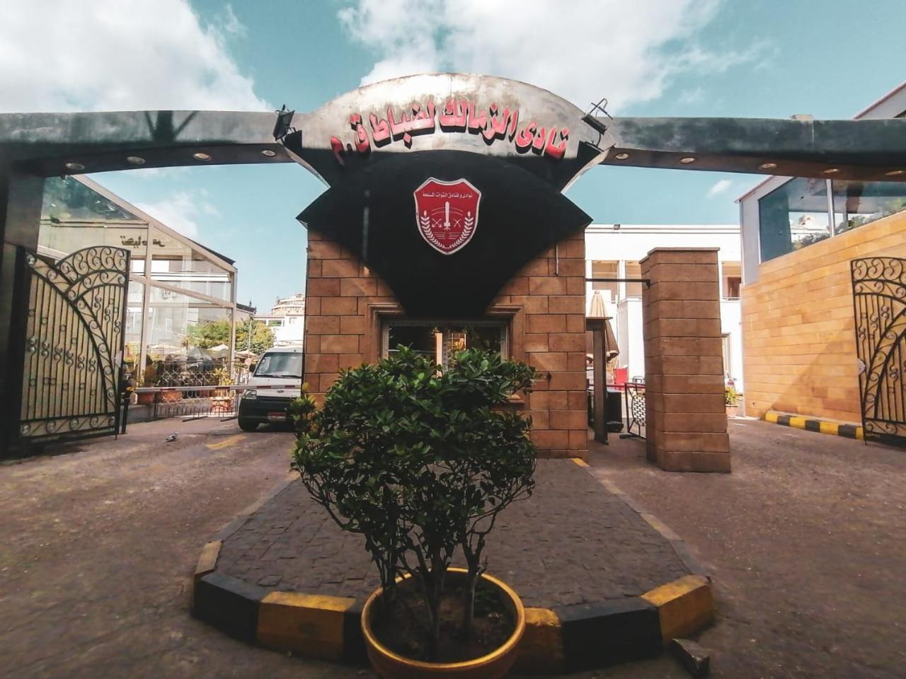Jewel Zamalek Hotel